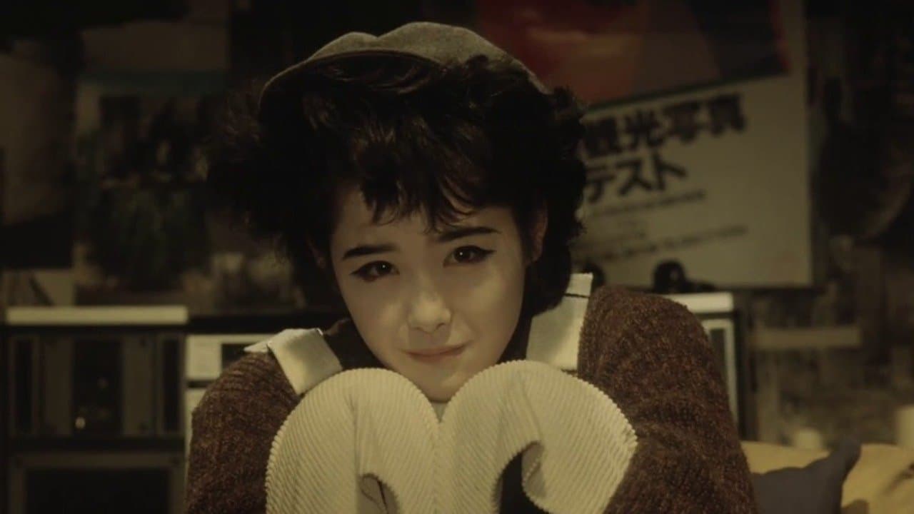 Lonelyheart (1985) backdrop