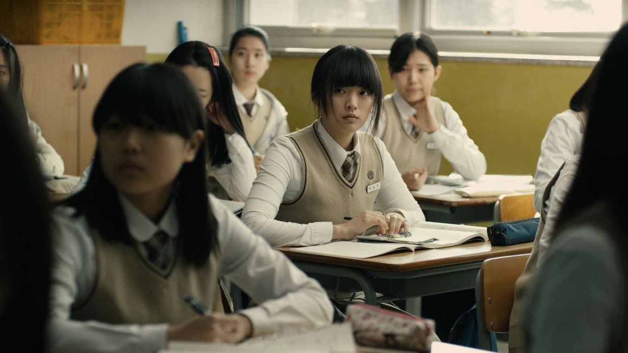 Han Gong-ju (2013) backdrop