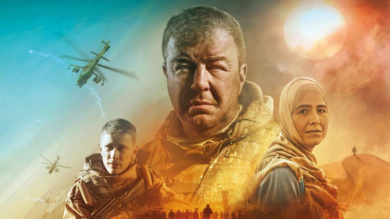 Once in the Desert (2022) backdrop