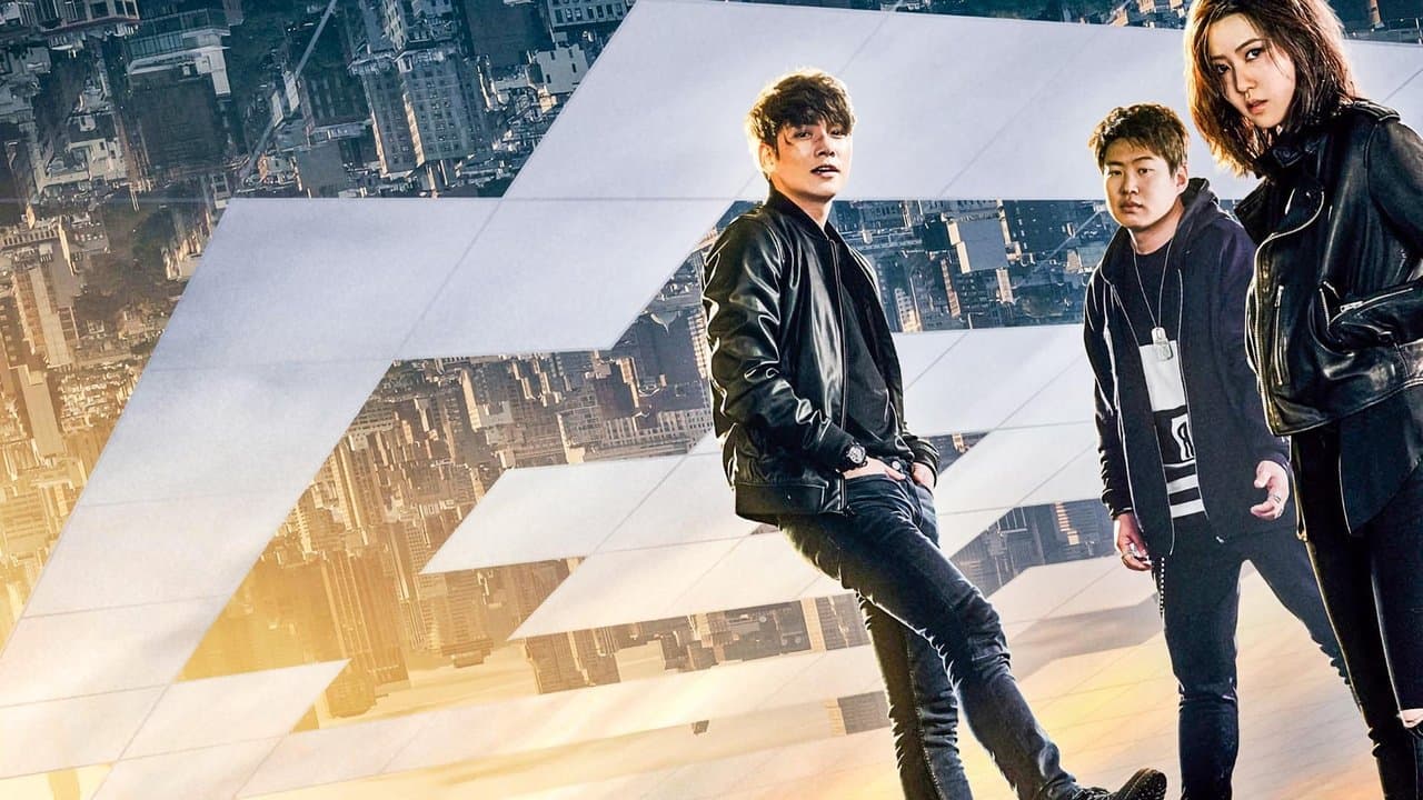 Fabricated City (2017) backdrop