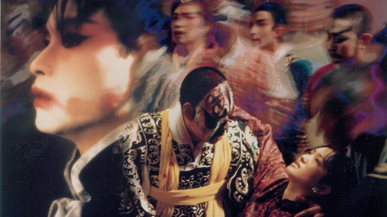 Farewell My Concubine (1993) backdrop