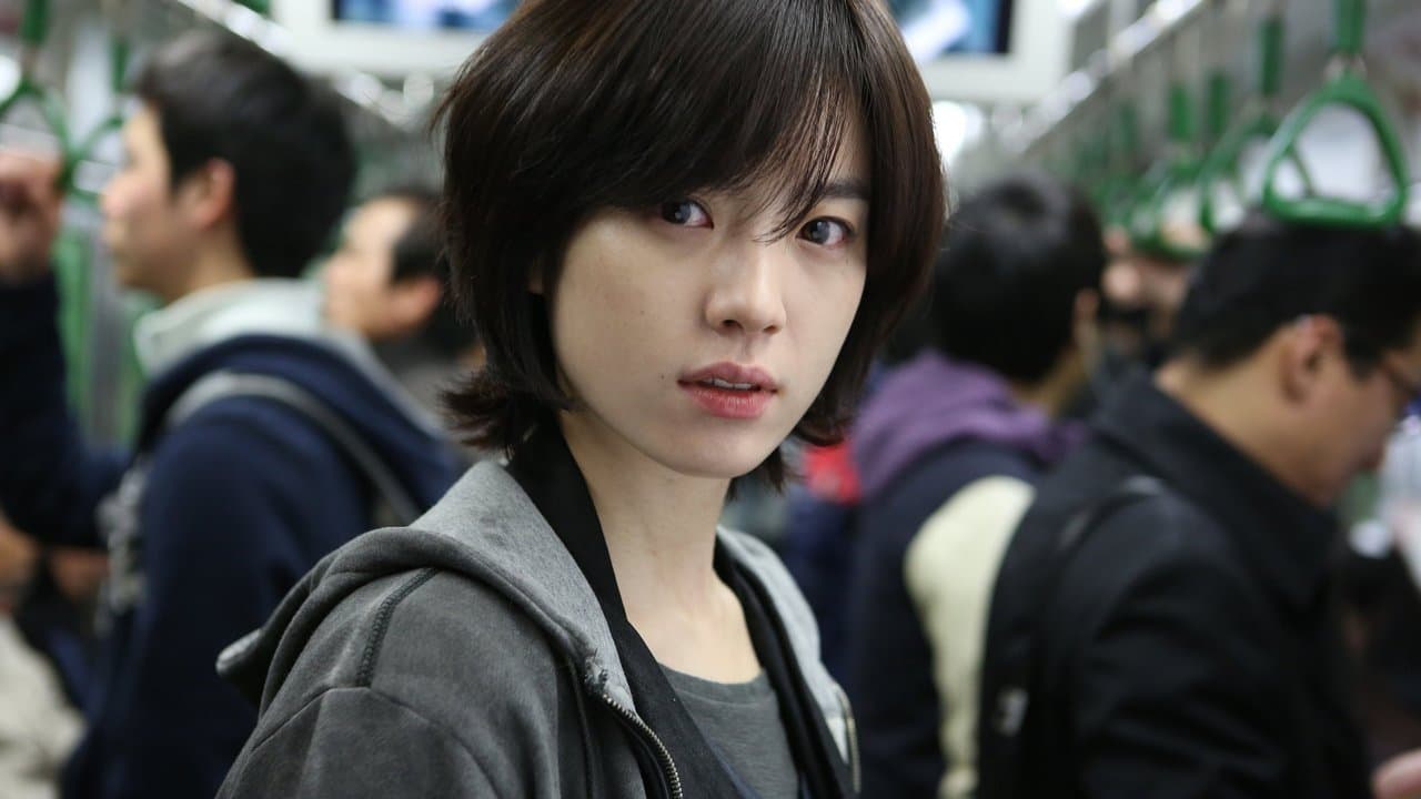 Cold Eyes (2013) backdrop