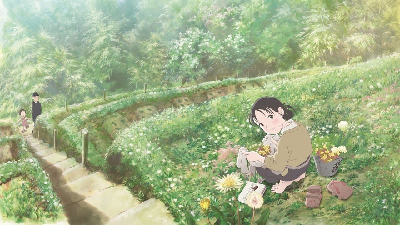 In This Corner (and Other Corners) of the World (2019) backdrop