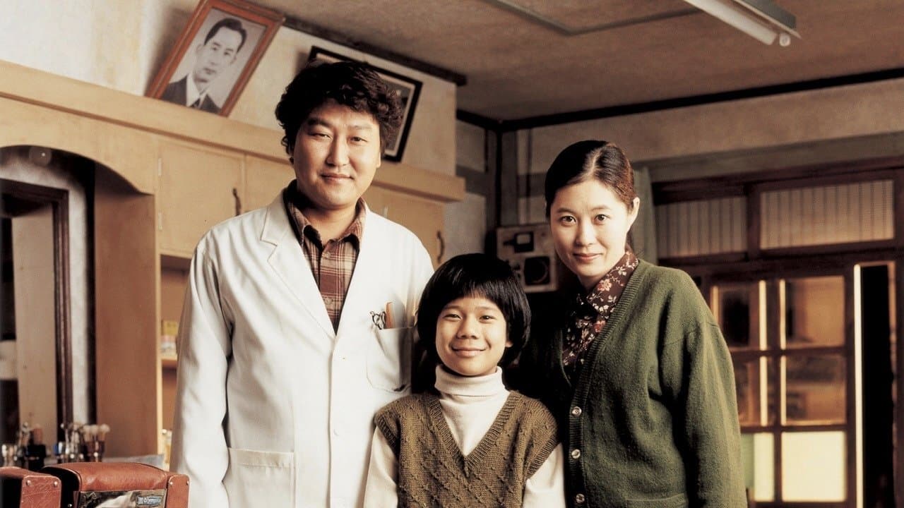 The President’s Barber (2004) backdrop