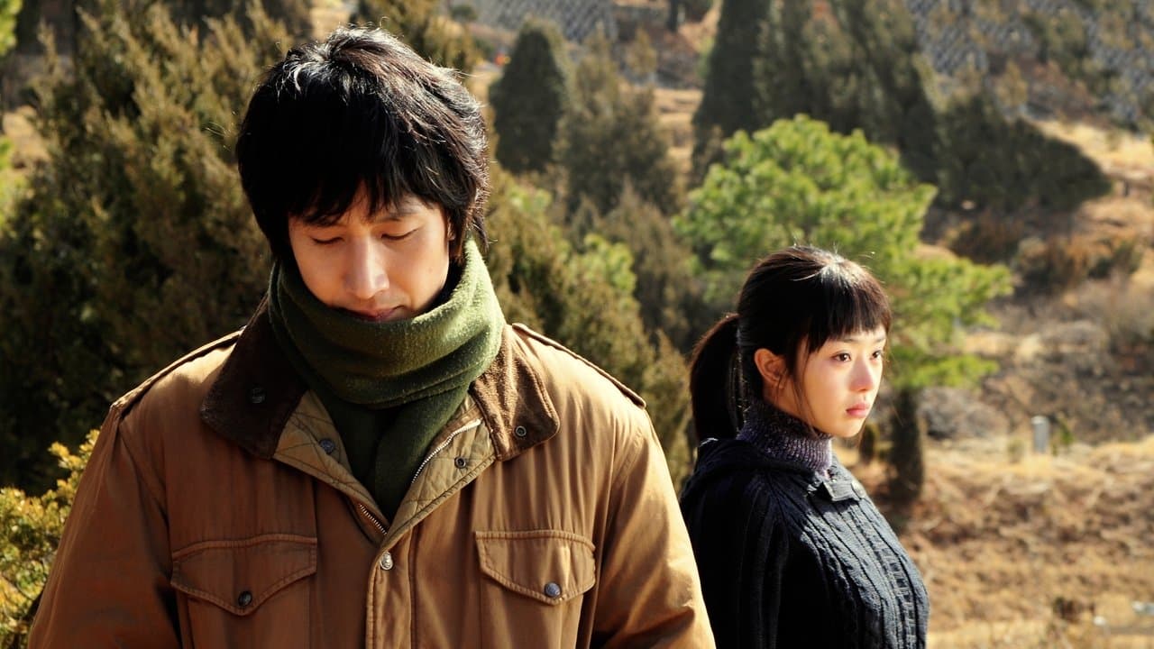 Paju (2009) backdrop