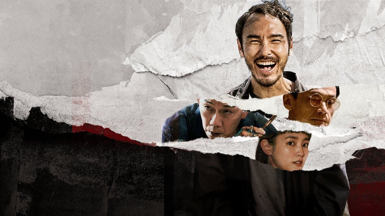 The Pig, The Snake and The Pigeon (2023) backdrop