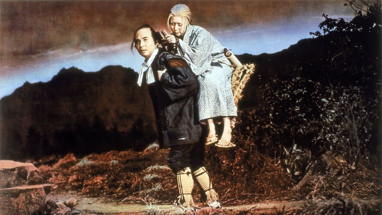 The Ballad of Narayama (1958) backdrop