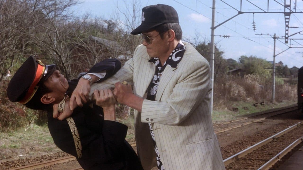 Vengeance Is Mine (1979) backdrop