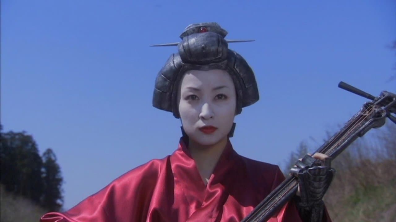 RoboGeisha (2009) backdrop