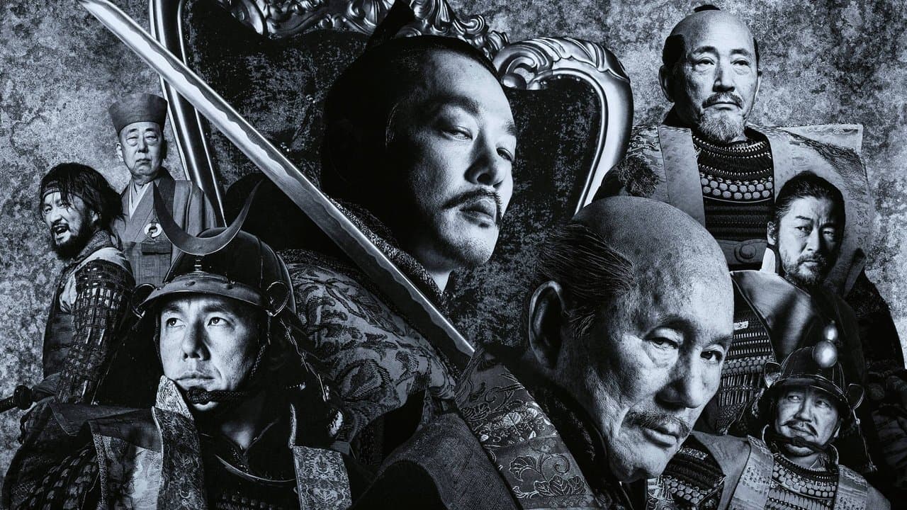 Kubi (2023) backdrop