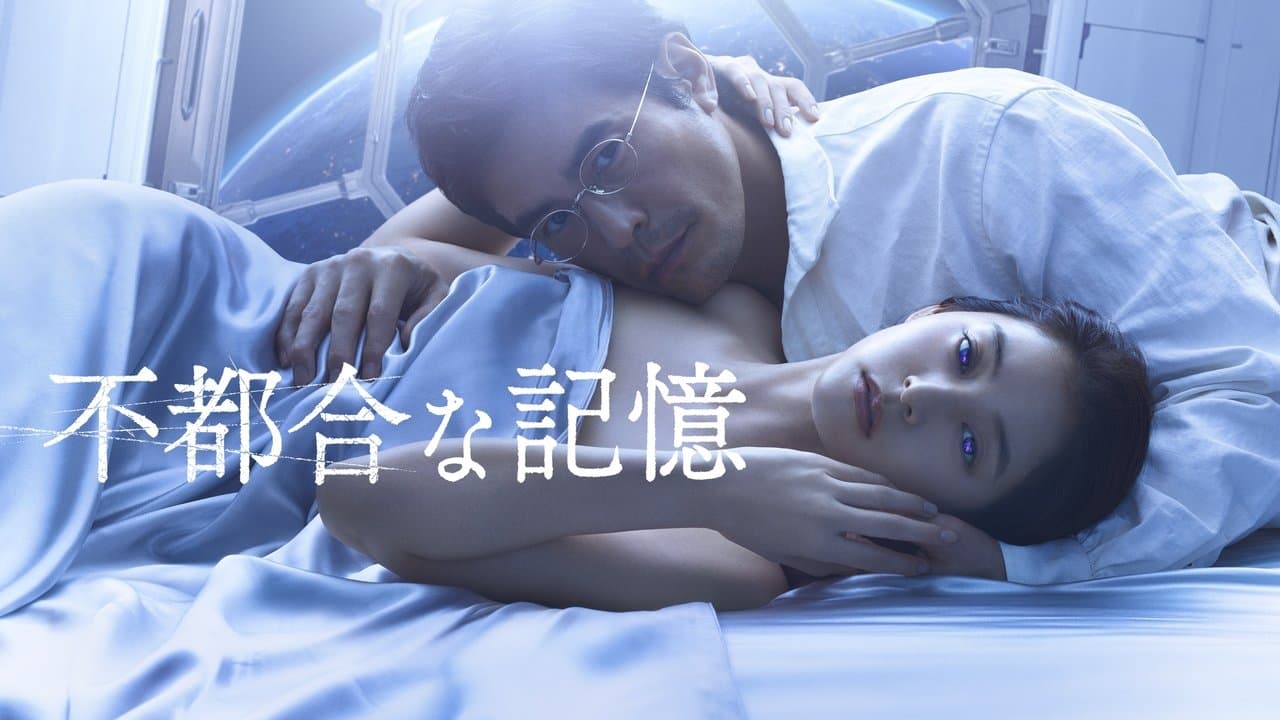 Previously Saved Version (2024) backdrop