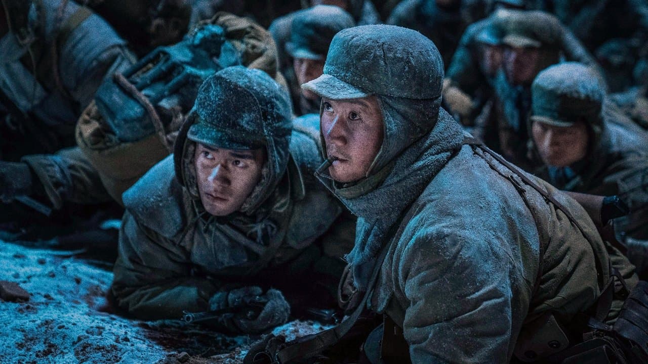 The Battle at Lake Changjin (2021) backdrop