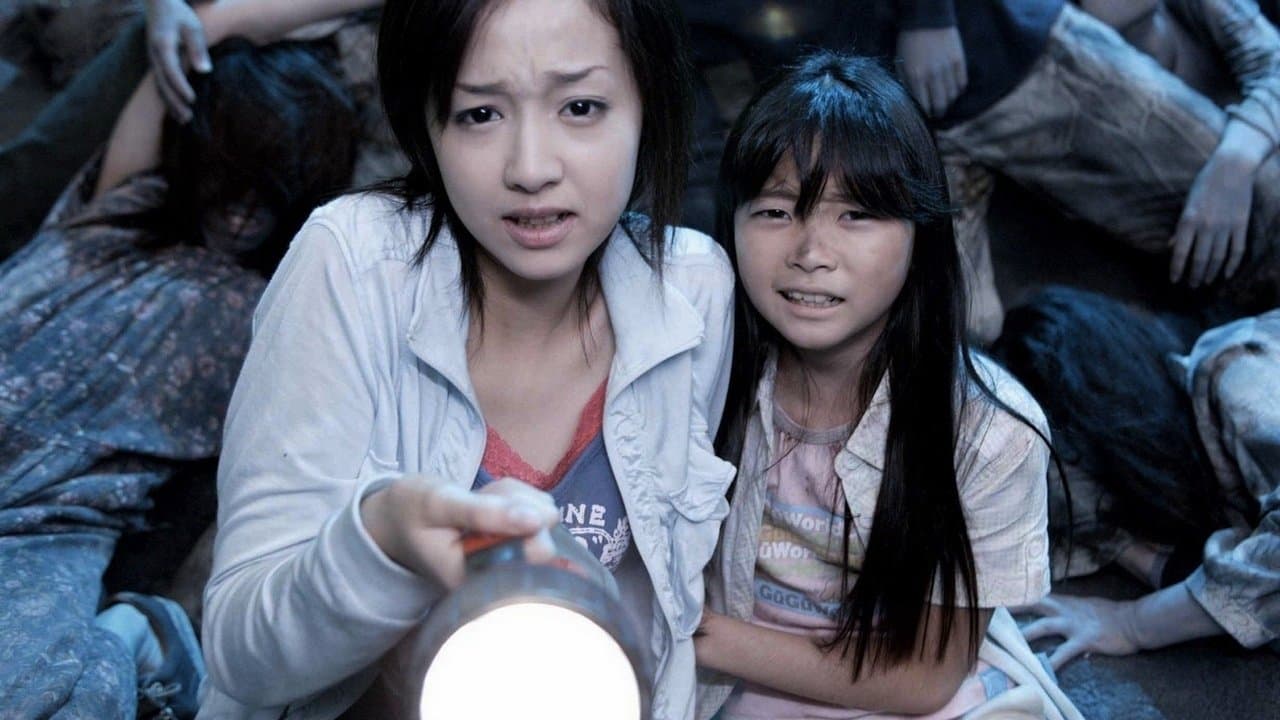 Ghost Train (2006) backdrop