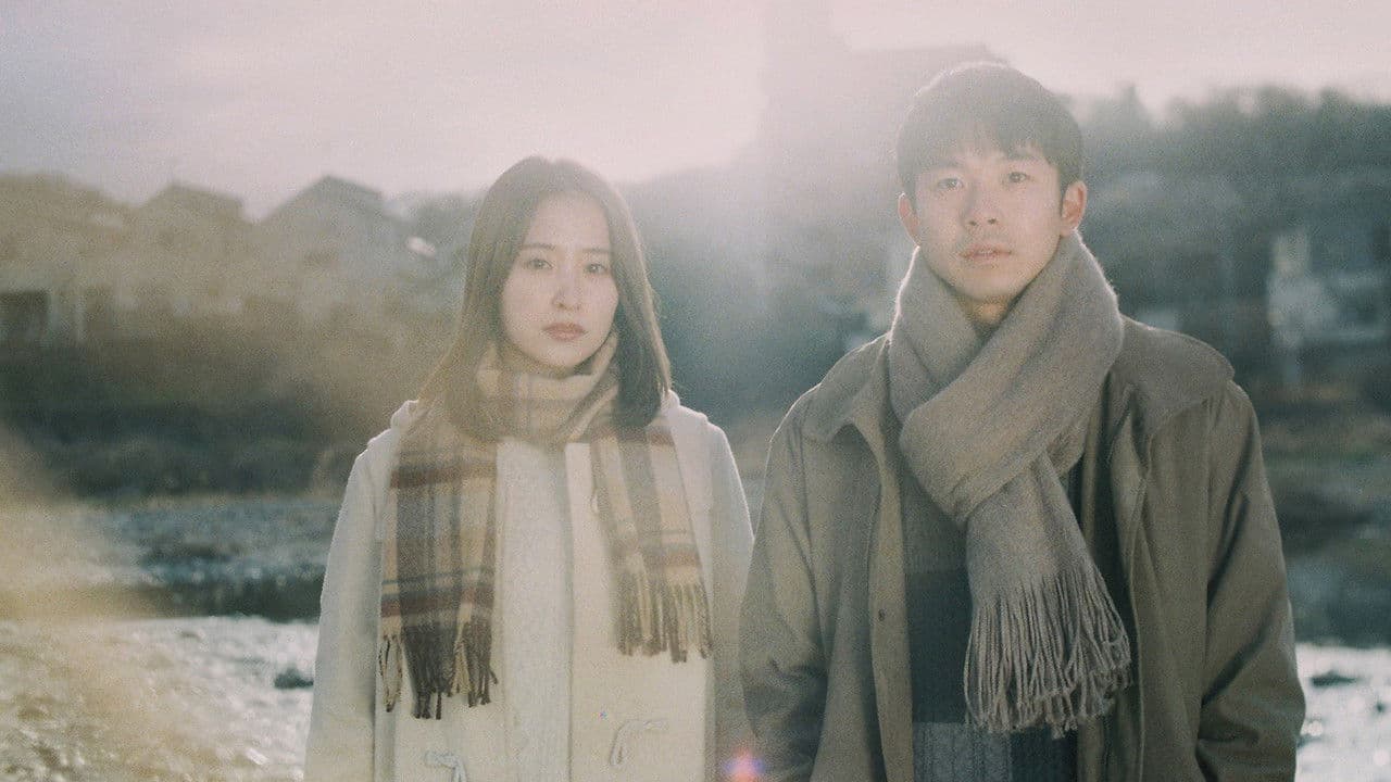 Silent Rain (2019) backdrop