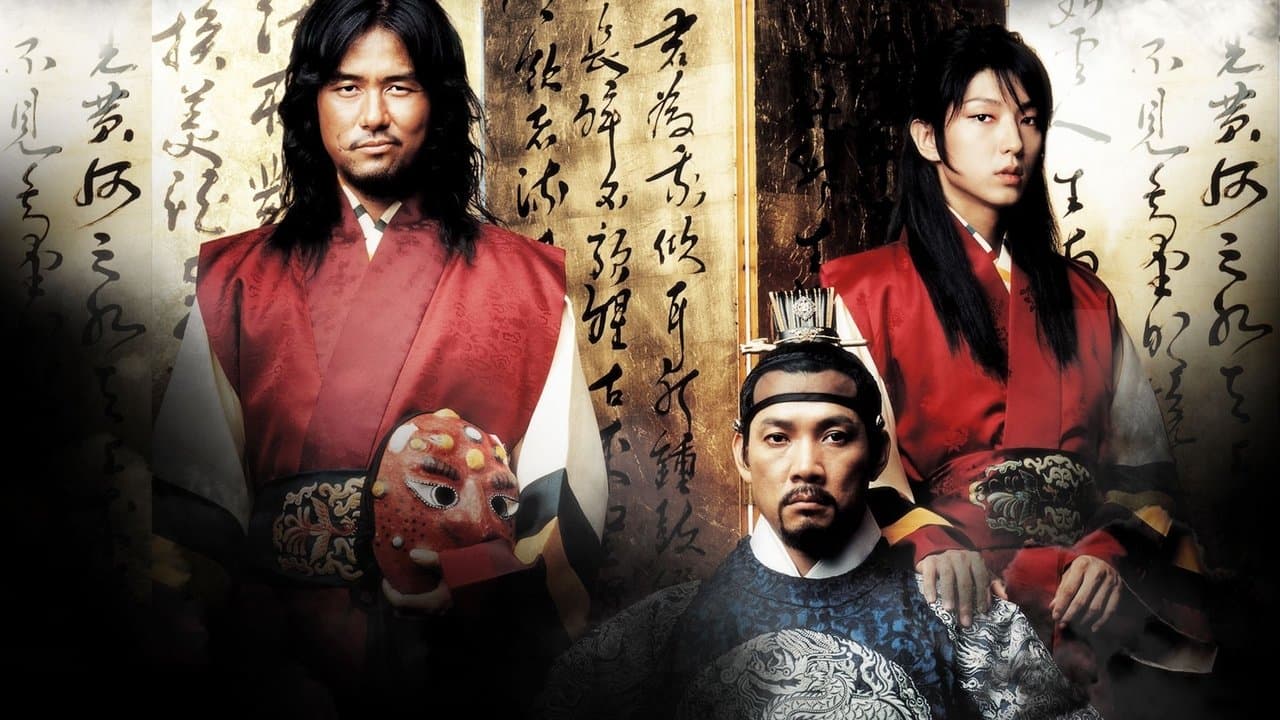 The King and the Clown (2005) backdrop