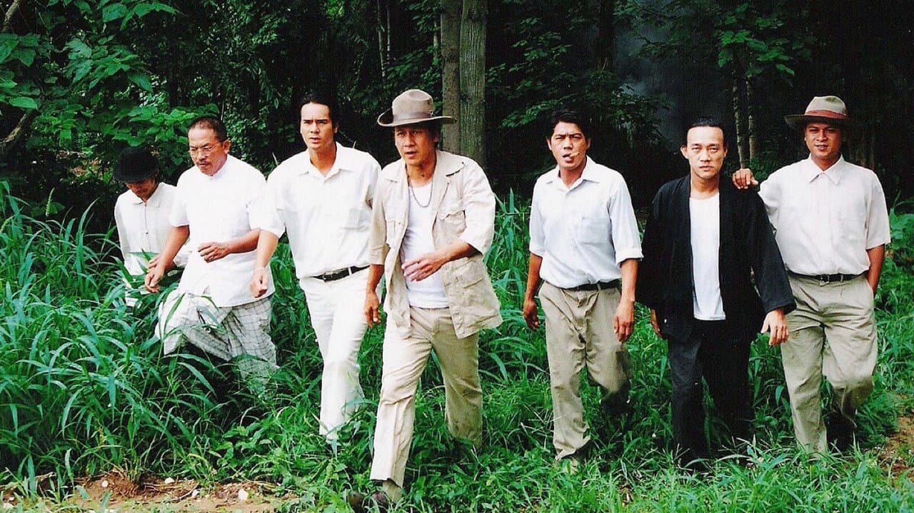 Heavens Seven 2 (2005) backdrop