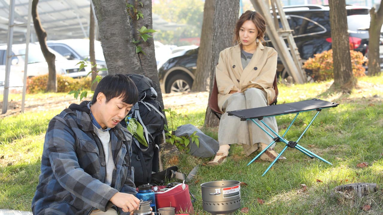 Si, Nario (2020) backdrop