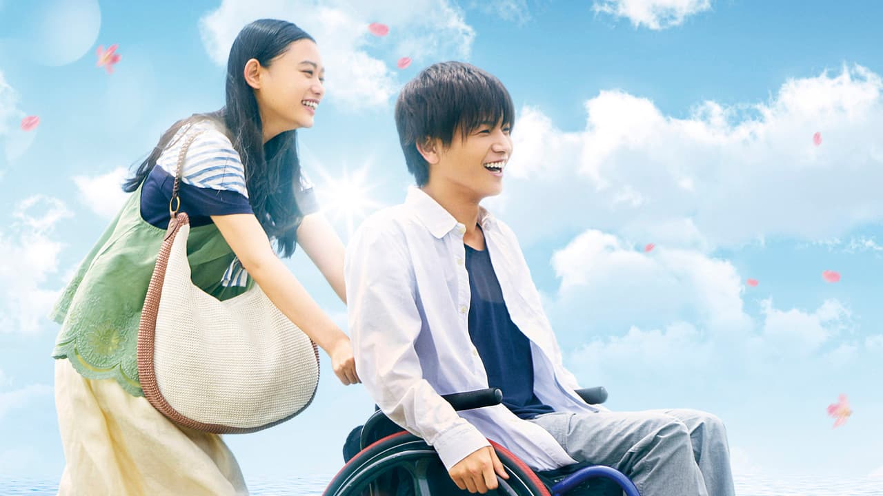 Perfect World (2018) backdrop