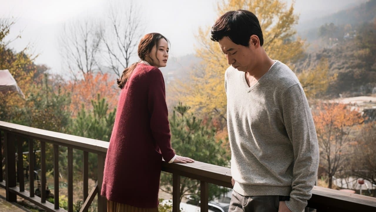The Pension (2018) backdrop