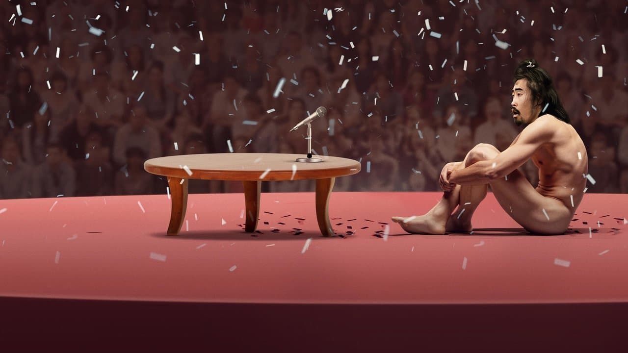 The Contestant (2023) backdrop