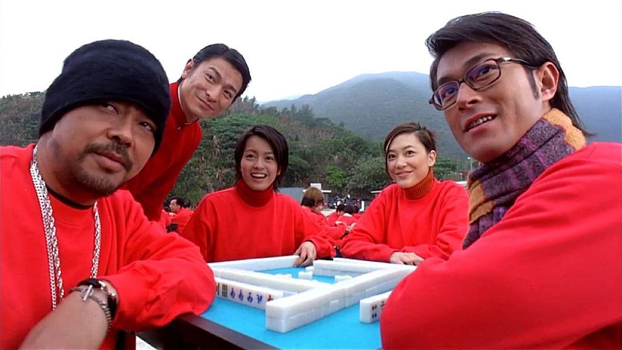 Fat Choi Spirit (2002) backdrop