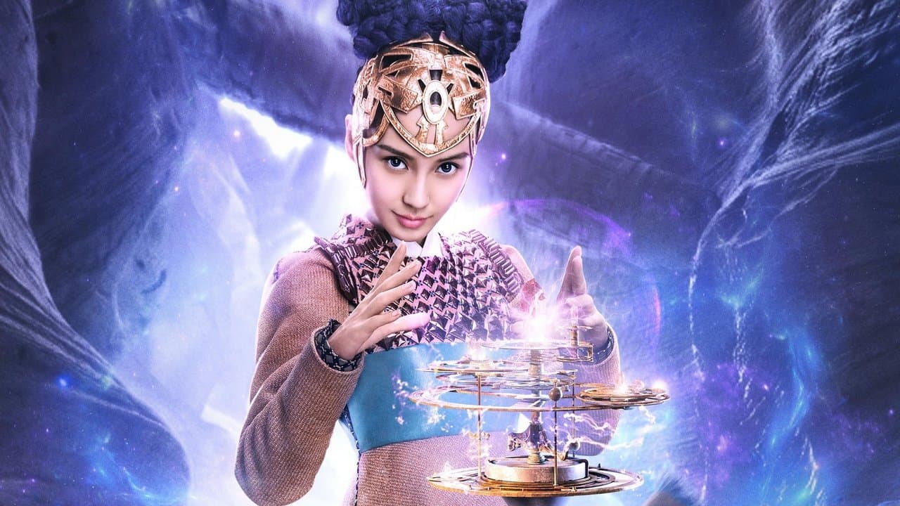 League of Gods (2016) backdrop