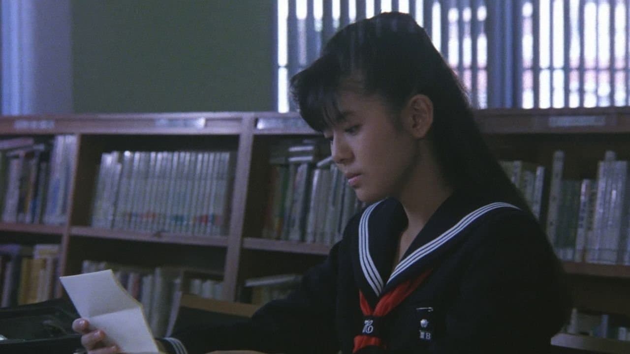 Sukeban deka (1987) backdrop