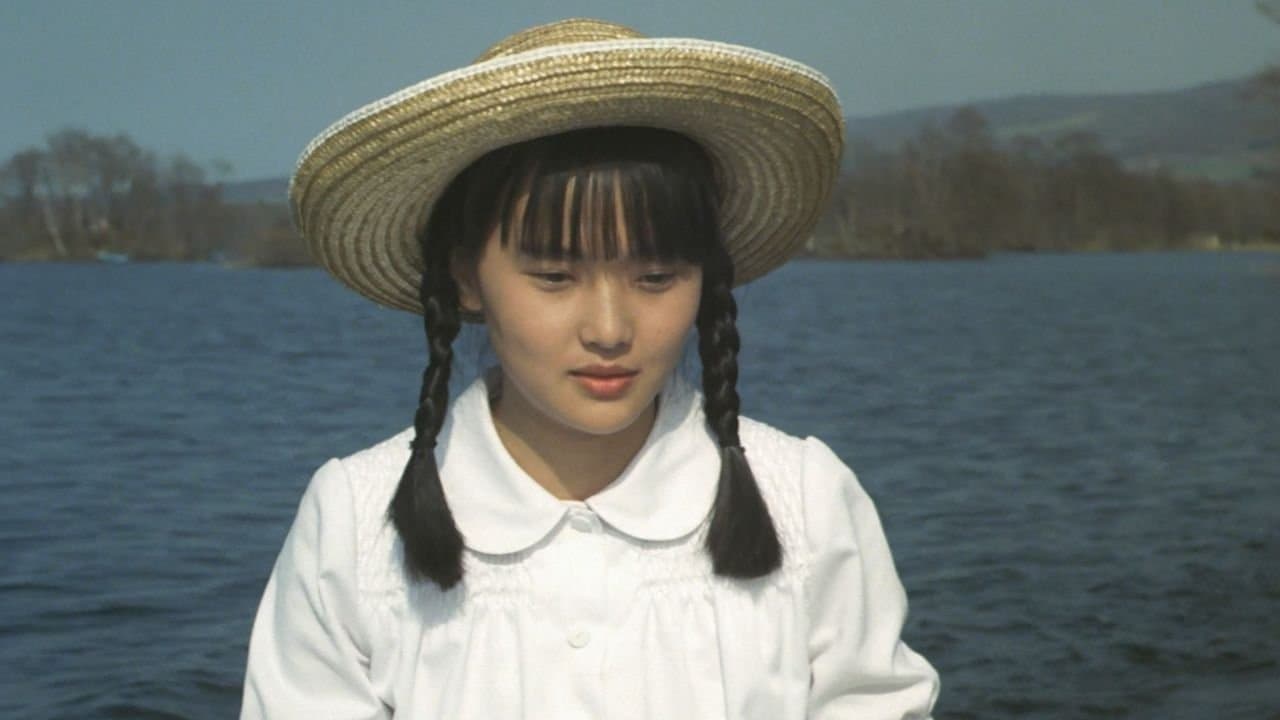 For Kayako (1985) backdrop