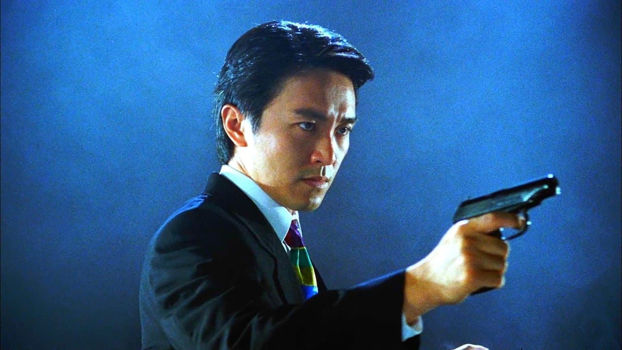 From Beijing with Love (1994) backdrop