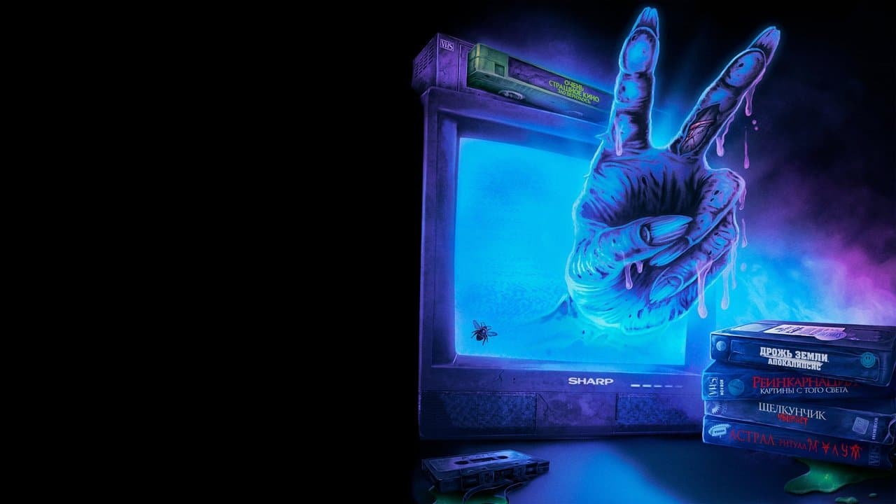 Scare Package II: Rad Chad’s Revenge (2022) backdrop