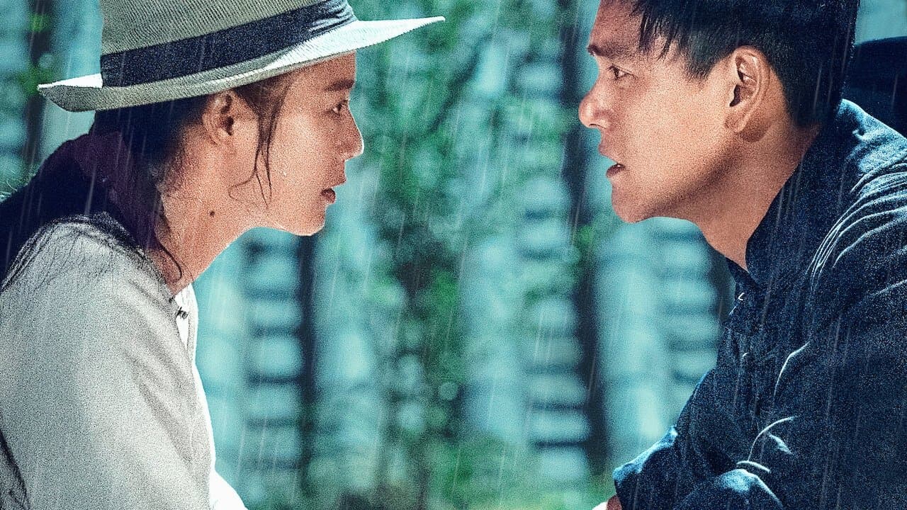 Hidden Man (2018) backdrop