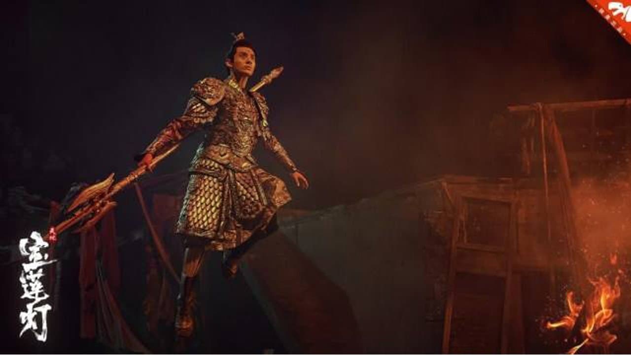 The Magic Lotus Lantern (2021) backdrop