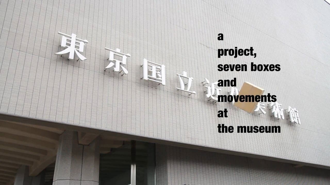 A Muse (2012) backdrop