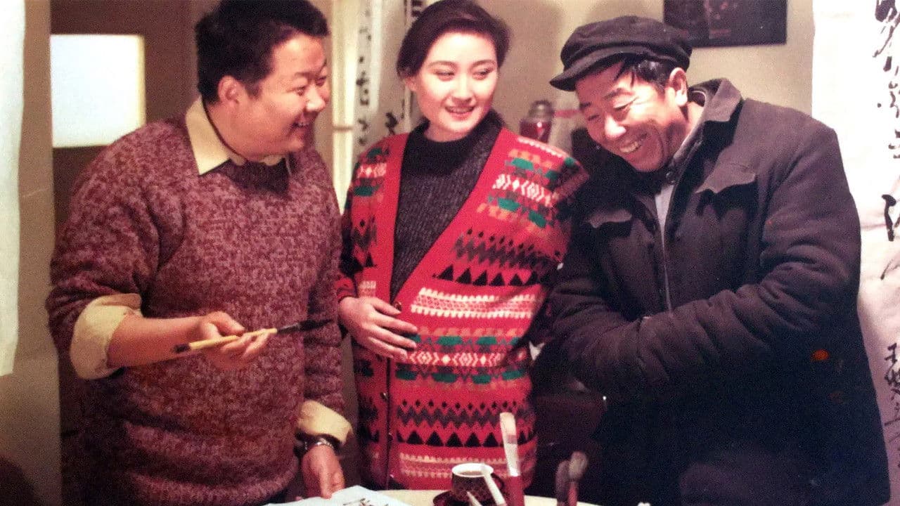 Back to Back, Face to Face (1994) backdrop