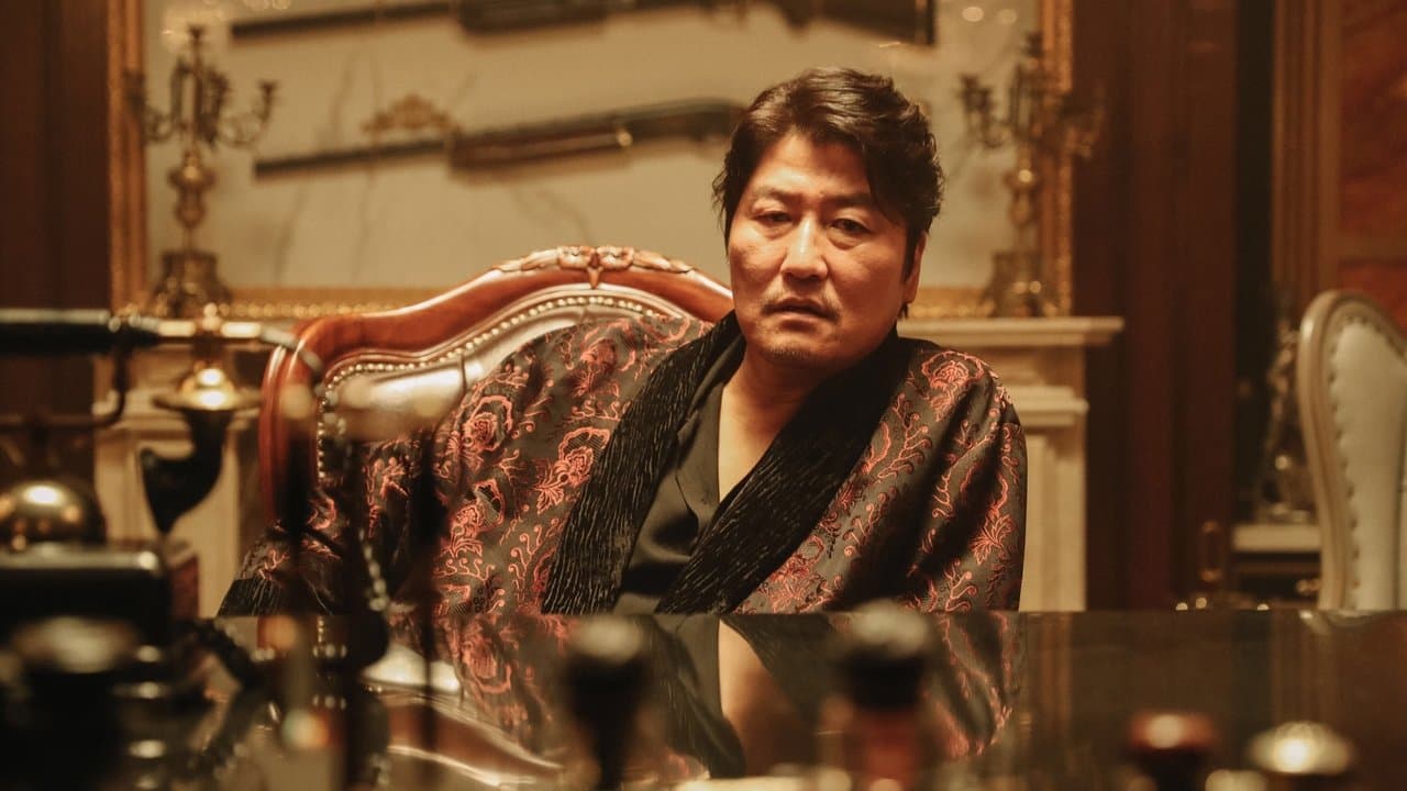 The Drug King (2018) backdrop