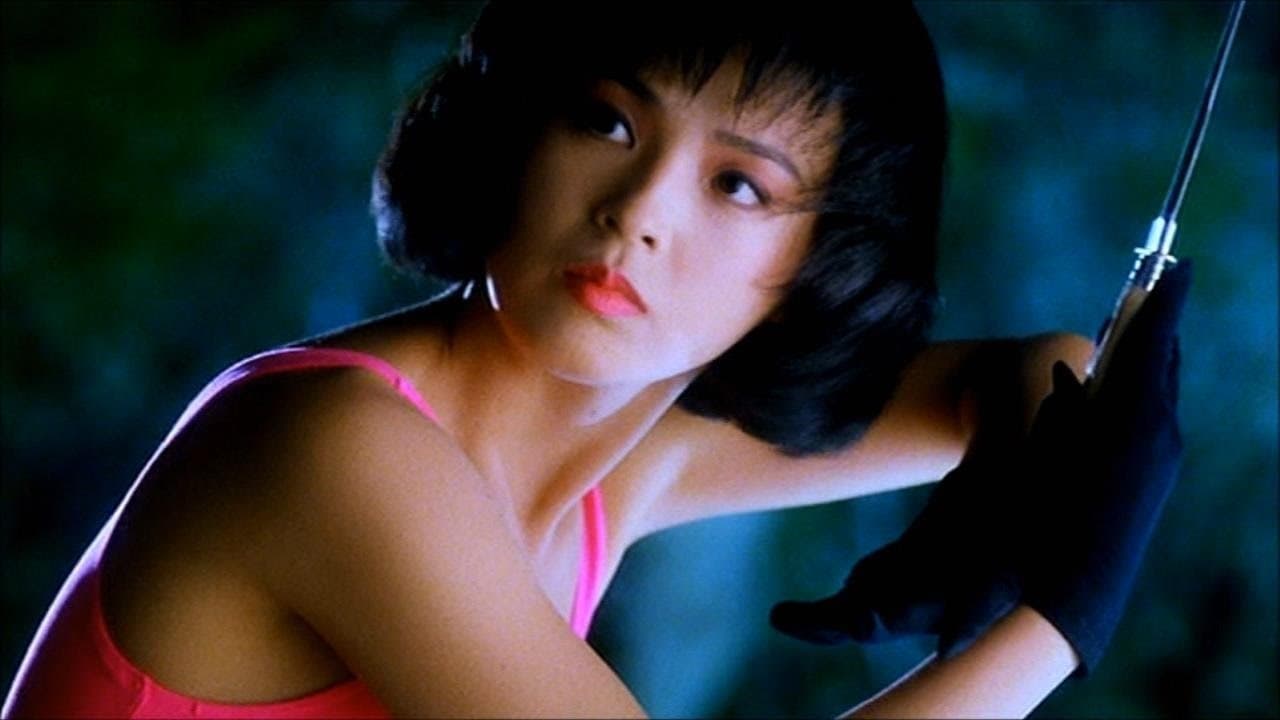 Naked Killer (1992) backdrop