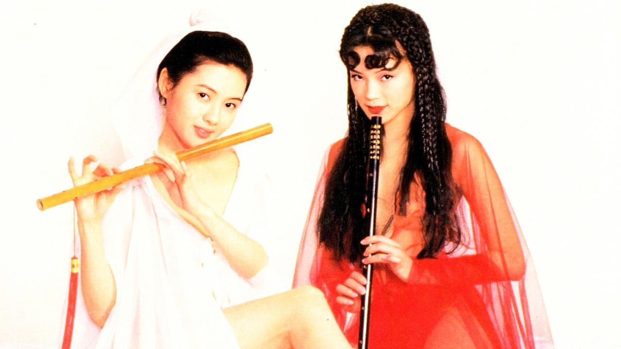 Sex and Zen II (1996) backdrop