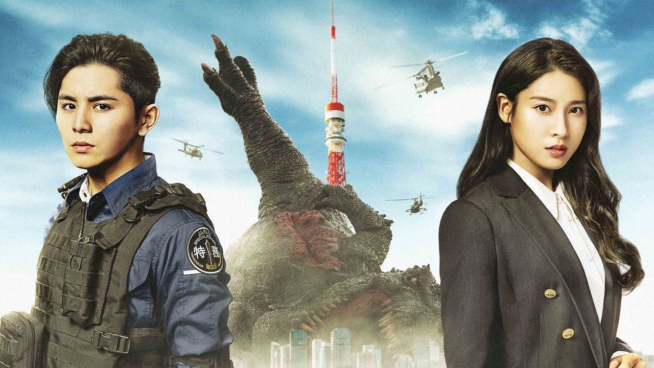 What to Do with the Dead Kaiju? (2022) backdrop
