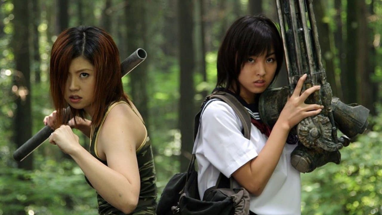 The Machine Girl (2008) backdrop