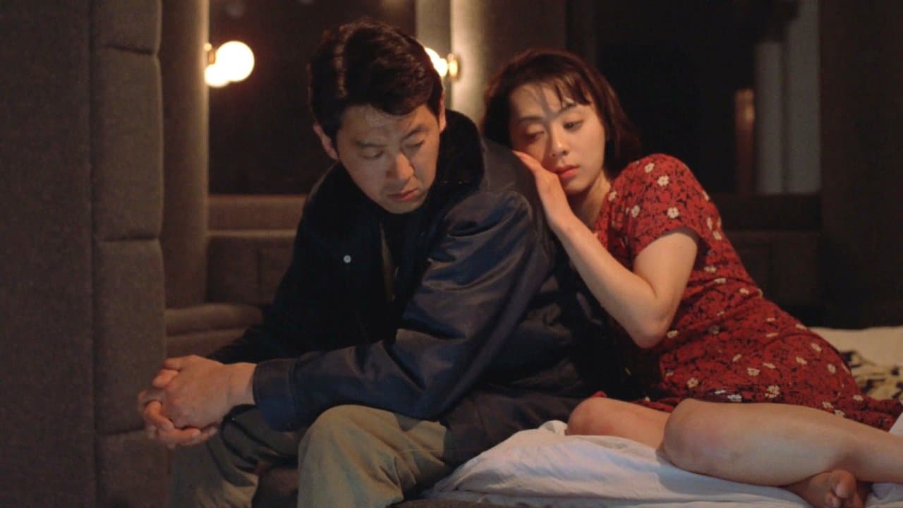 Raigyo: The Woman in Black Underwear (1997) backdrop