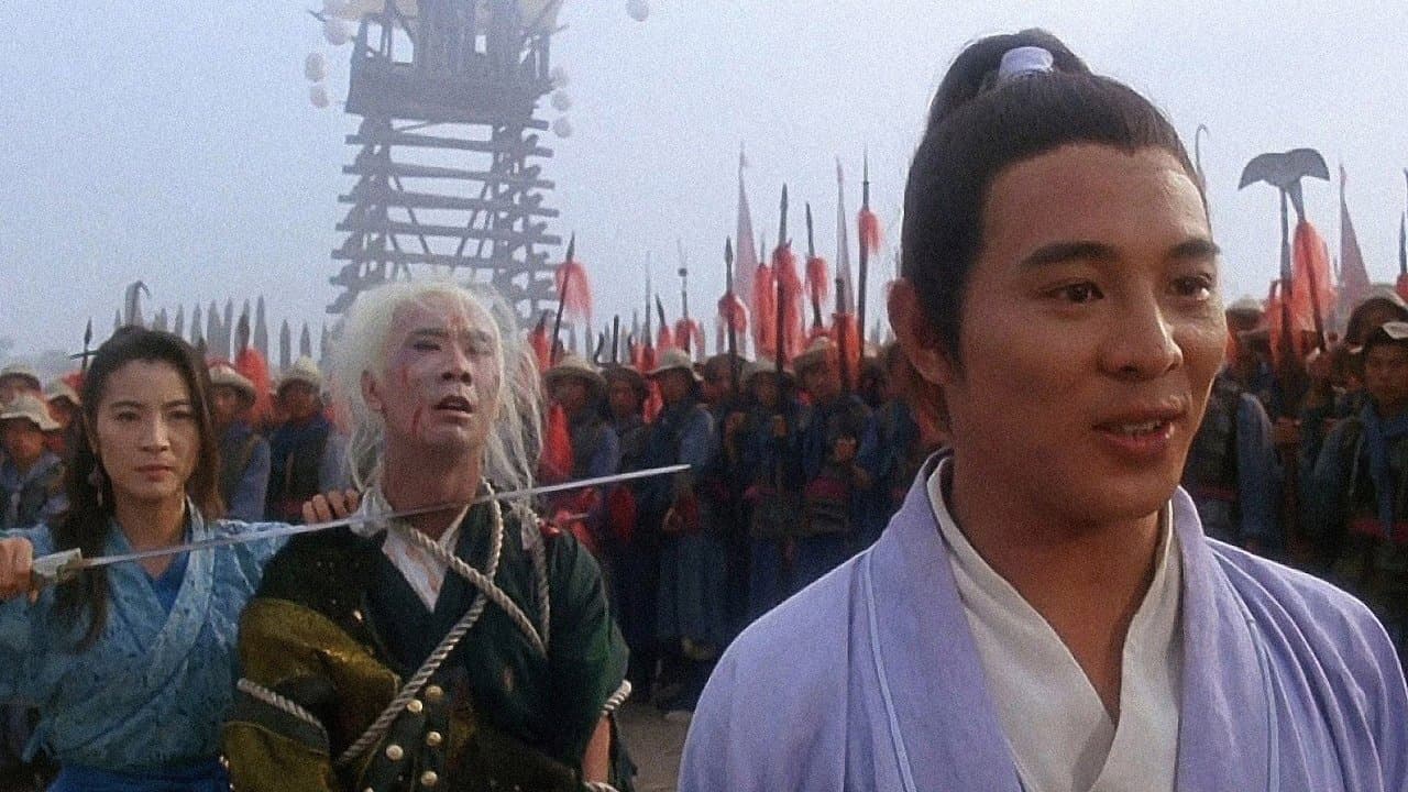 Tai-Chi Master (1993) backdrop