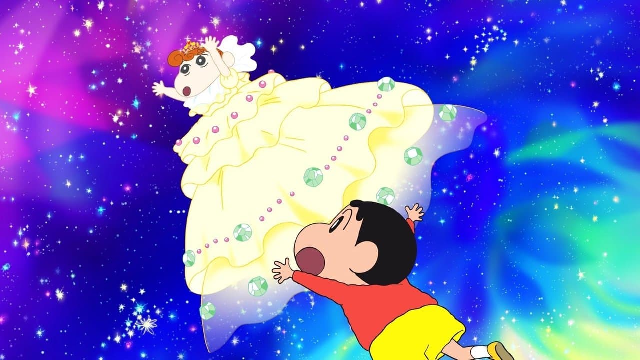 Crayon Shin-chan: The Storm Called!: Me and the Space Princess (2012) backdrop