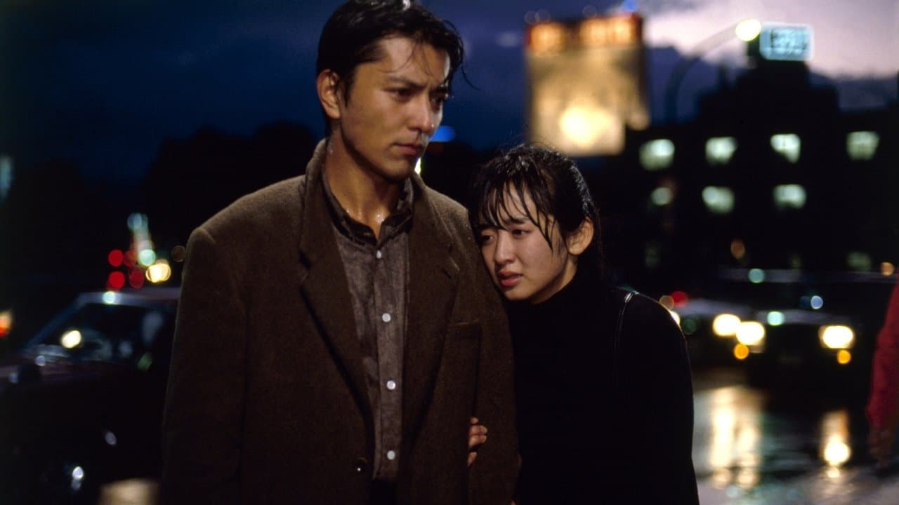 Lost Chapter of Snow: Passion (1985) backdrop