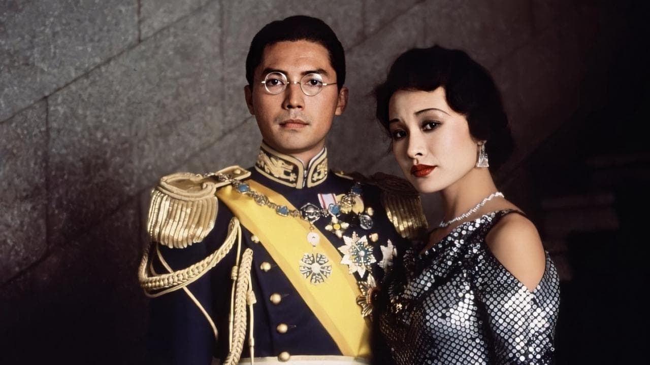 The Last Emperor (1987) backdrop