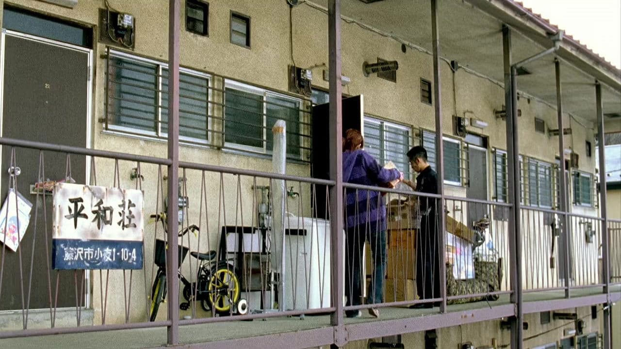 Neighbour No. 13 (2005) backdrop