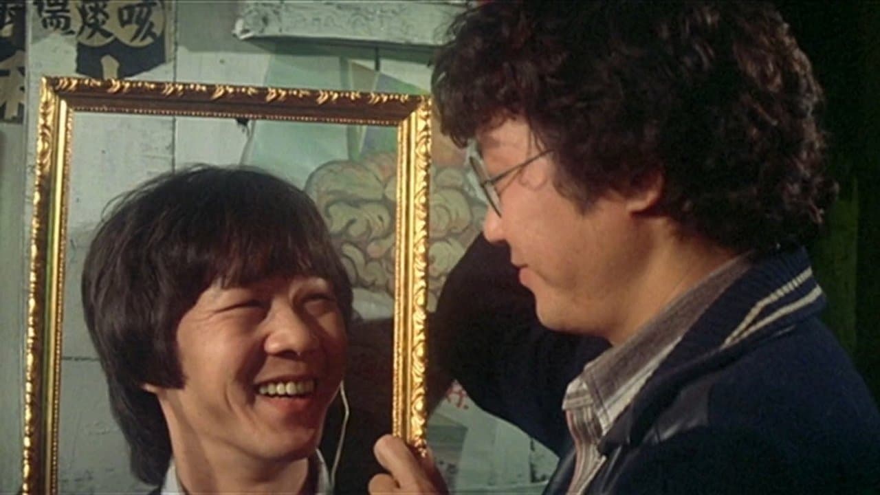 The Contract (1978) backdrop