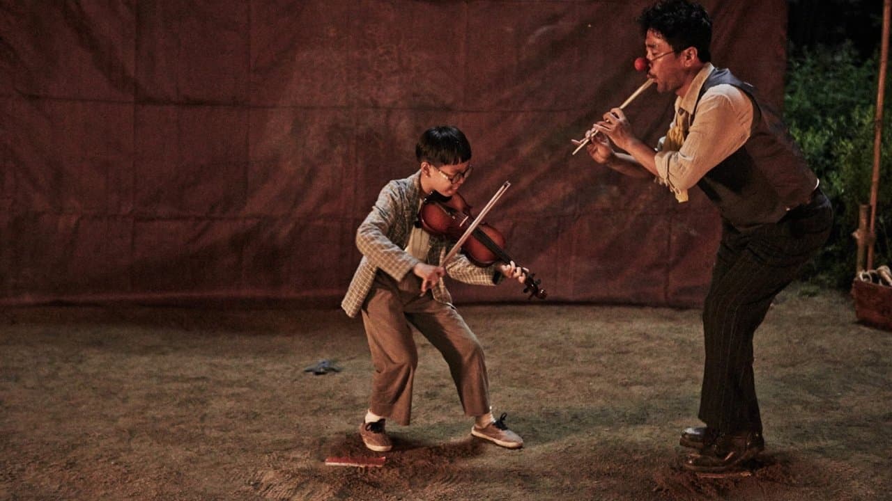 The Piper (2015) backdrop