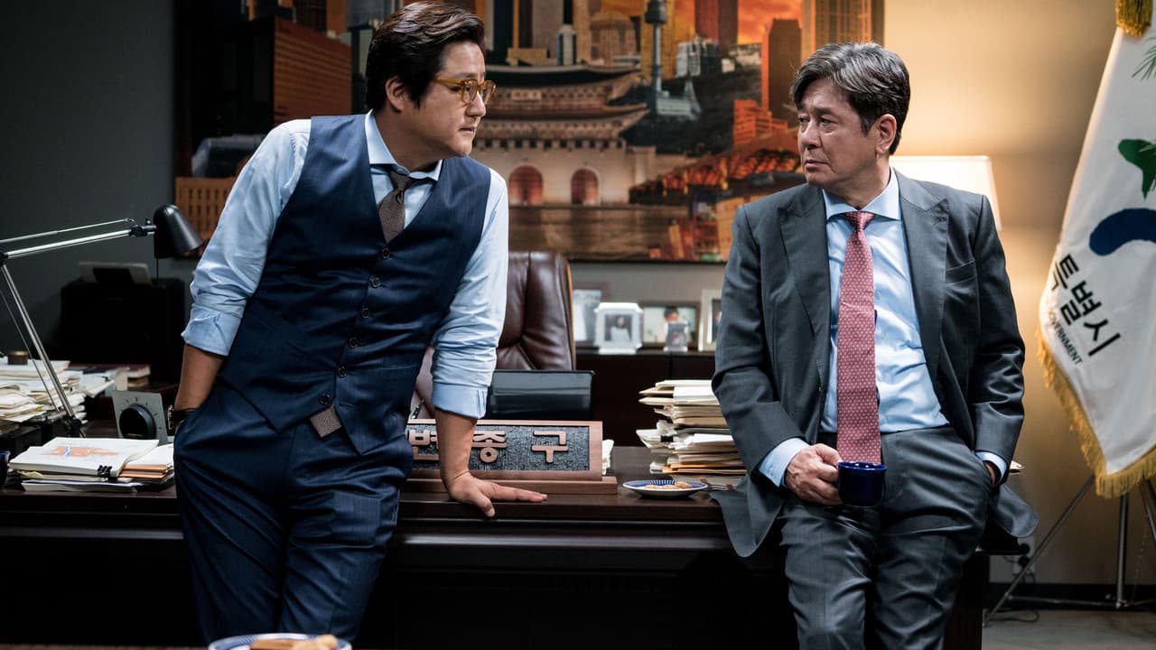 The Mayor (2016) backdrop