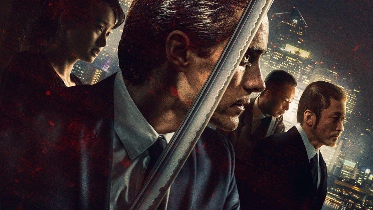 The Outsider (2018) backdrop