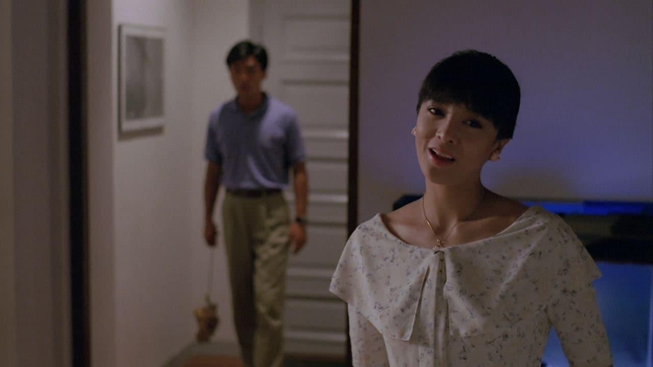 Burning Sensation (1989) backdrop